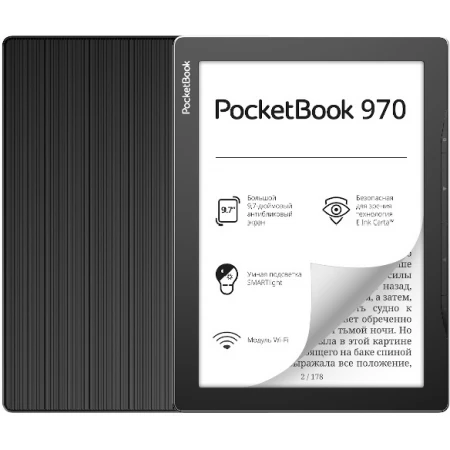 Электронная книга PocketBook PB970, Grey