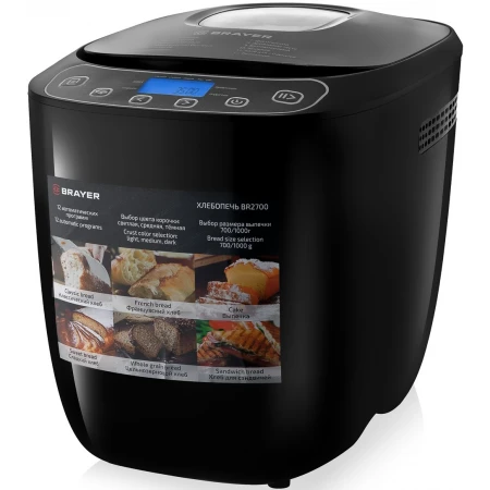 Хлебопечь Brayer BR2700, Black Хлебопечь Brayer BR2700, Black
