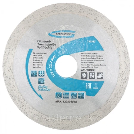 Диск алмазный Gross ф115х22,2мм, сплошной, мокрое резание
