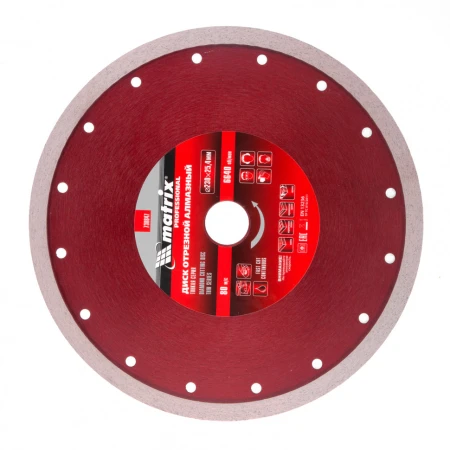 Диск алмазный Matrix сплошной, тонкий, 230 х 25,4 мм, мокрое резание Диск алмазный Matrix сплошной, тонкий, 230 х 25,4 мм, мокрое резание