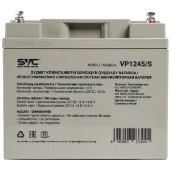 Аккумулятор для ИБП SVC VP1245/S