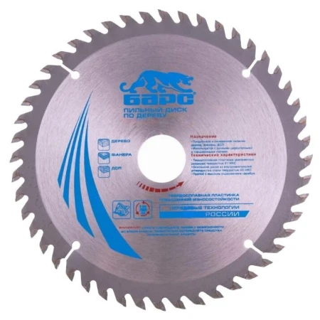 Пильный диск по дереву Барс ф200 х 32 мм, 60 зубьев + кольцо 32/30мм
