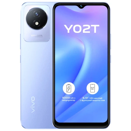 Смартфон Vivo Y02t 64GB, Orchid Blue