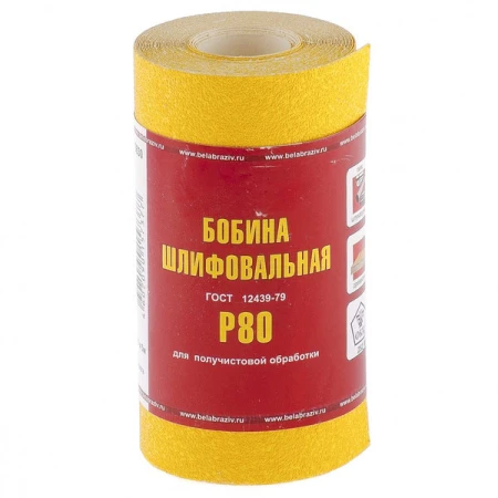 Шкурка Россия на бумажной основе, LP41C, зерн. 16Н(Р80), мини-рулон 100мм х 5м (БАЗ) Шкурка Россия на бумажной основе, LP41C, зерн. 16Н(Р80), мини-рулон 100мм х 5м (БАЗ)