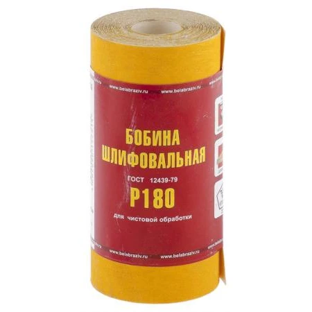 Шкурка Россия на бумажной основе, LP41C, зерн. 6Н(P180), мини-рулон 100мм х 5м (БАЗ) 