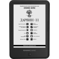 Электронная книга ONYX BOOX Darwin 11 Black
