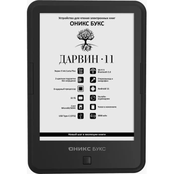 Электронная книга Onyx Boox Darwin 11, Black