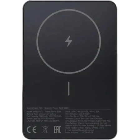 Powerbank Xiaomi Super Slim Magnetic Power Bank 5000 Black (WPB0507S) Powerbank Xiaomi Super Slim Magnetic Power Bank 5000 Black (WPB0507S)