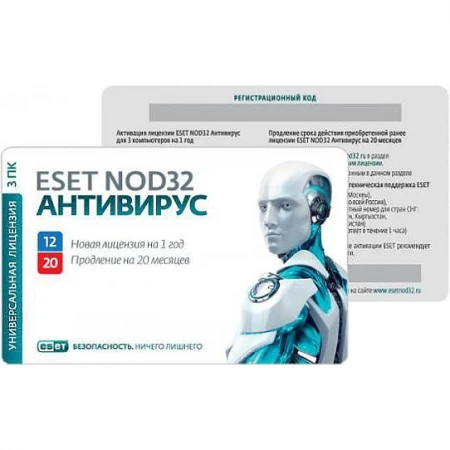 Антивирус ESET NOD32 Антивирус - универсальная лицензия на 1 год на 3ПК или продление на 20 месяцев Антивирус ESET NOD32 Антивирус - универсальная лицензия на 1 год на 3ПК или продление на 20 месяцев