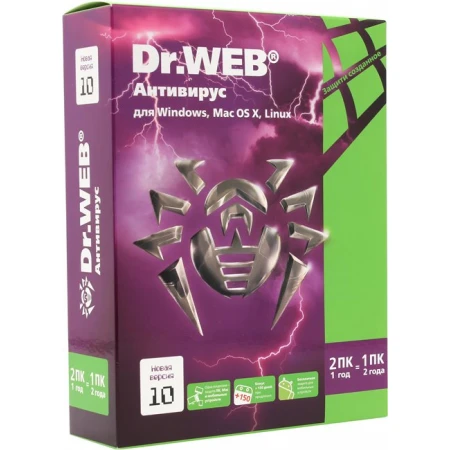 Антивирус Dr.Web Лицензионный сертификат для 2 ПК на 1 год + 1 месяц в подарок Антивирус Dr.Web Лицензионный сертификат для 2 ПК на 1 год + 1 месяц в подарок