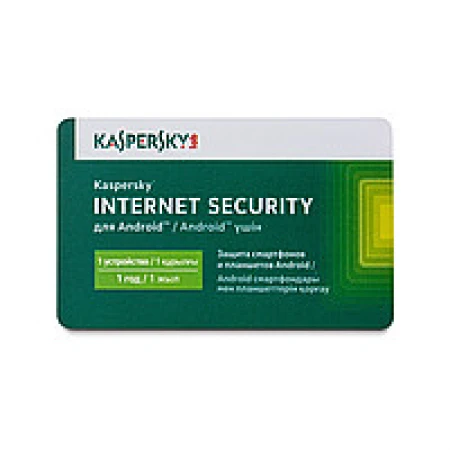 Антивирус Kaspersky Internet Security 2018 for Android Card 1MD