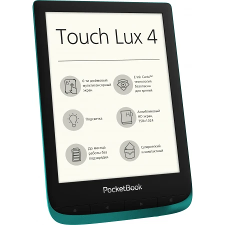 Электронная книга PocketBook 627 Touch Lux 4, Green