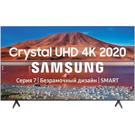 Телевизор Samsung TU7100 75", (UE75TU7100UXCE) Телевизор Samsung TU7100 75", (UE75TU7100UXCE)