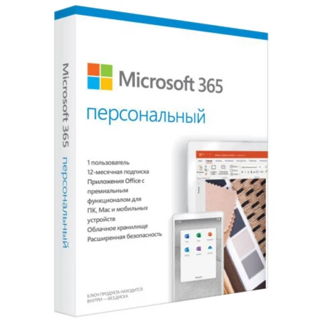 Microsoft 365 Personal Russian Sub 1YR Kazakhstan Only Mdls P6, (QQ2-01049)