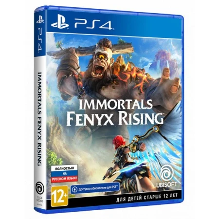 Игра для PS4 Immortals Fenyx Rising