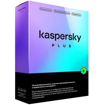 Антивирус Kaspersky Plus Kazakhstan Edition, 1 год, 3 ПК, (KL10420UCFS_box)