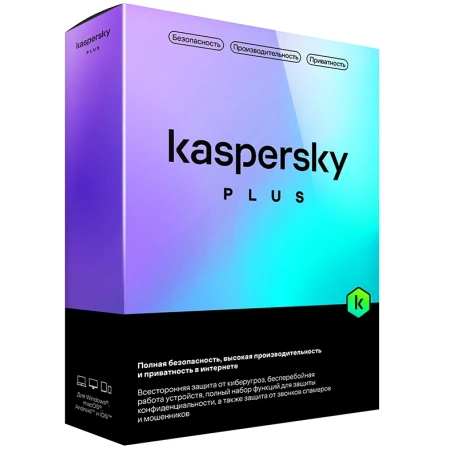 Антивирус Kaspersky Plus Kazakhstan Edition, 1 год, 3 ПК, (KL10420UCFS_box)