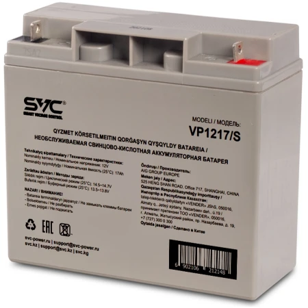 Батарея SVC VP1217/S Батарея SVC VP1217/S
