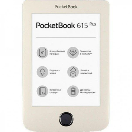 Электронная книга PocketBook PB615-2-F-CIS бежевый