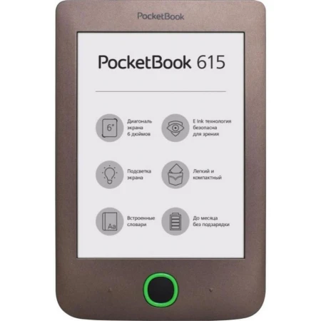 Электронная книга PocketBook PB615-2-X-CIS коричневый