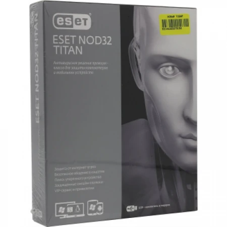 Антивирус ESET NOD32 Titan, 1год 3 ПК + 1 устройство, Box