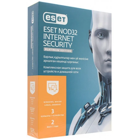 Антивирус ESET NOD32 Internet Security Platinum Edition, 2 год 3 ПК, BOX