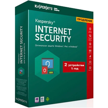 Антивирус Kaspersky Internet Security 2020, продление 1 год 2 ПК, BOX