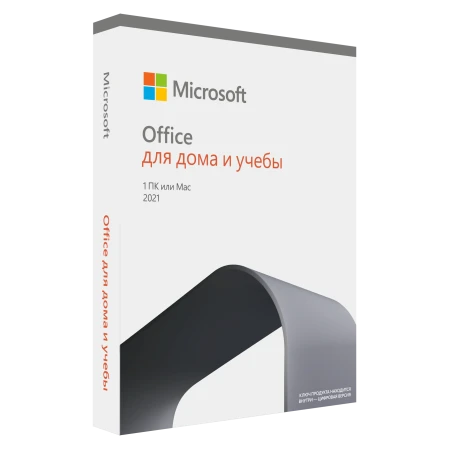Microsoft Office Home and Student 2021, 1ПК, BOX, (79G-05424)