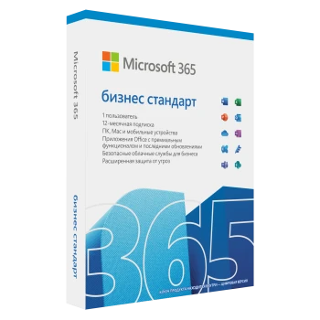 Microsoft Office 365 Business Standard, 5 ПК, (KLQ-00217)