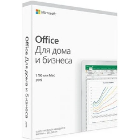 Microsoft Office Home and Business 2019, Russian Kazakhstan Only Medialess 