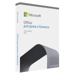 MS Office Home and Business 2021 English Central/Eastern EuroOnly Medialess (T5D-03516)