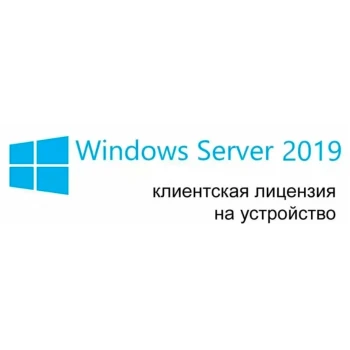 MS Windows Server CAL 2019 English MLP 5 AE Device CAL (R18-05726)